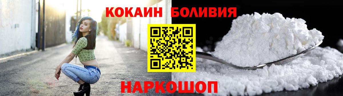 Cocaine 98%  COCAIN 97%  Вход с VPN  Ульяновск 