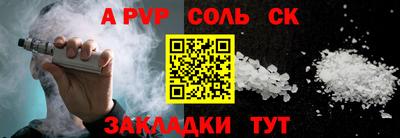 мдма Пенза