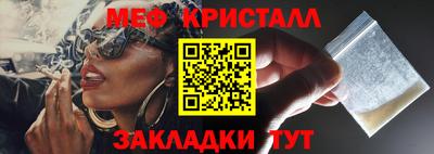 spice Первоуральск