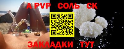 мет Партизанск