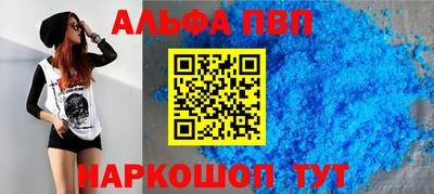 spice Первоуральск