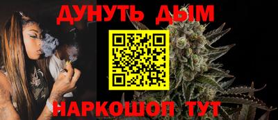 spice Первоуральск