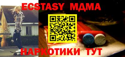 мдма Пенза