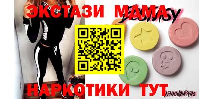 мет Партизанск