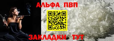spice Первоуральск