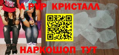 spice Первоуральск