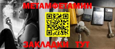 spice Первоуральск
