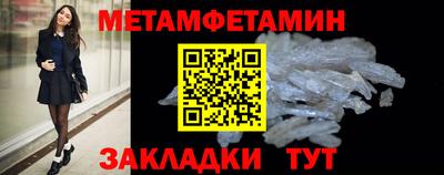 мет Партизанск