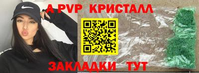 spice Первоуральск