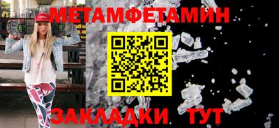 мдма Пенза