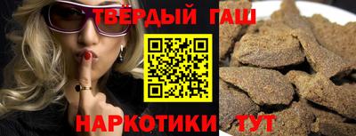 мет Партизанск