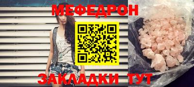 мдма Пенза