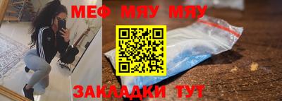 spice Первоуральск