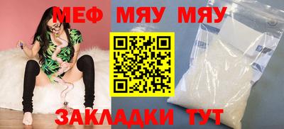 мдма Пенза
