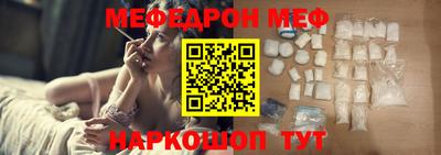 мет Партизанск