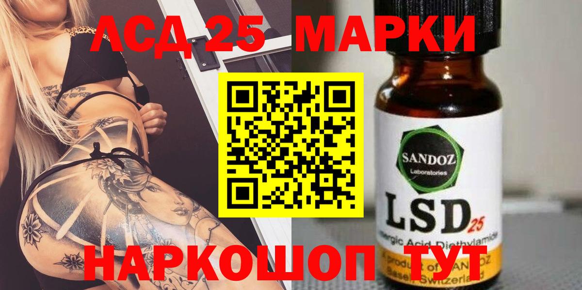 MEGA рабочий сайт  Лсд 25 экстази кислота  Ульяновск  Вход с VPN  Лсд 25 экстази ecstasy 