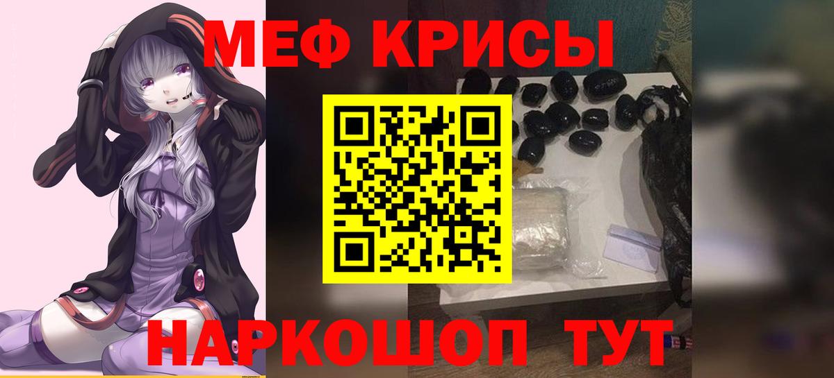 Меф mephedrone  Мефедрон 4 MMC  Ульяновск  Вход с VPN 