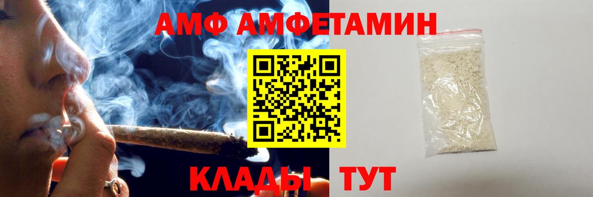 Ульяновск  Метамфетамин Methamphetamine  Вход с VPN  Метамфетамин Methamphetamine 